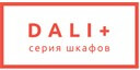 Dali Plus купить в Апрелевке